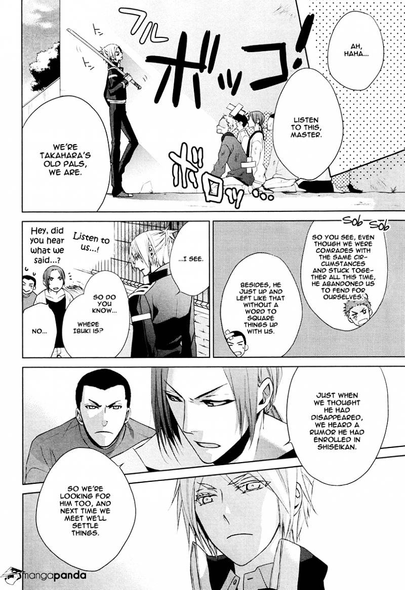 Samurai Drive Chapter 17 #33