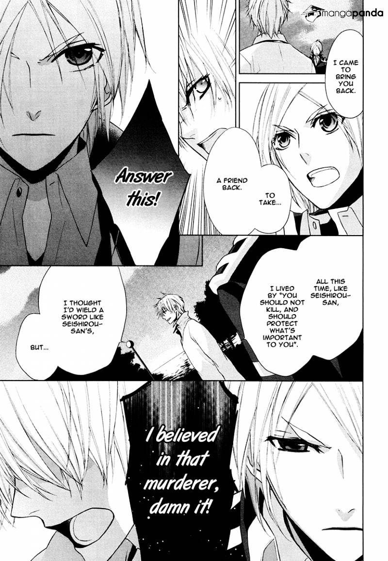 Samurai Drive Chapter 17 #36