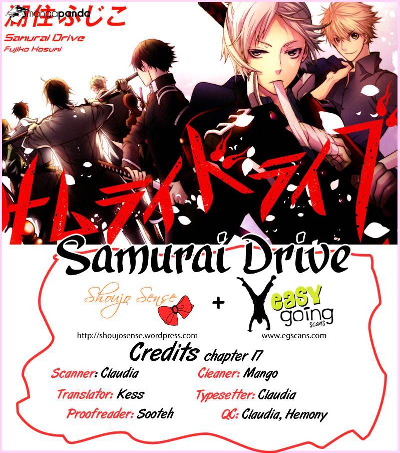 Samurai Drive Chapter 17 #51