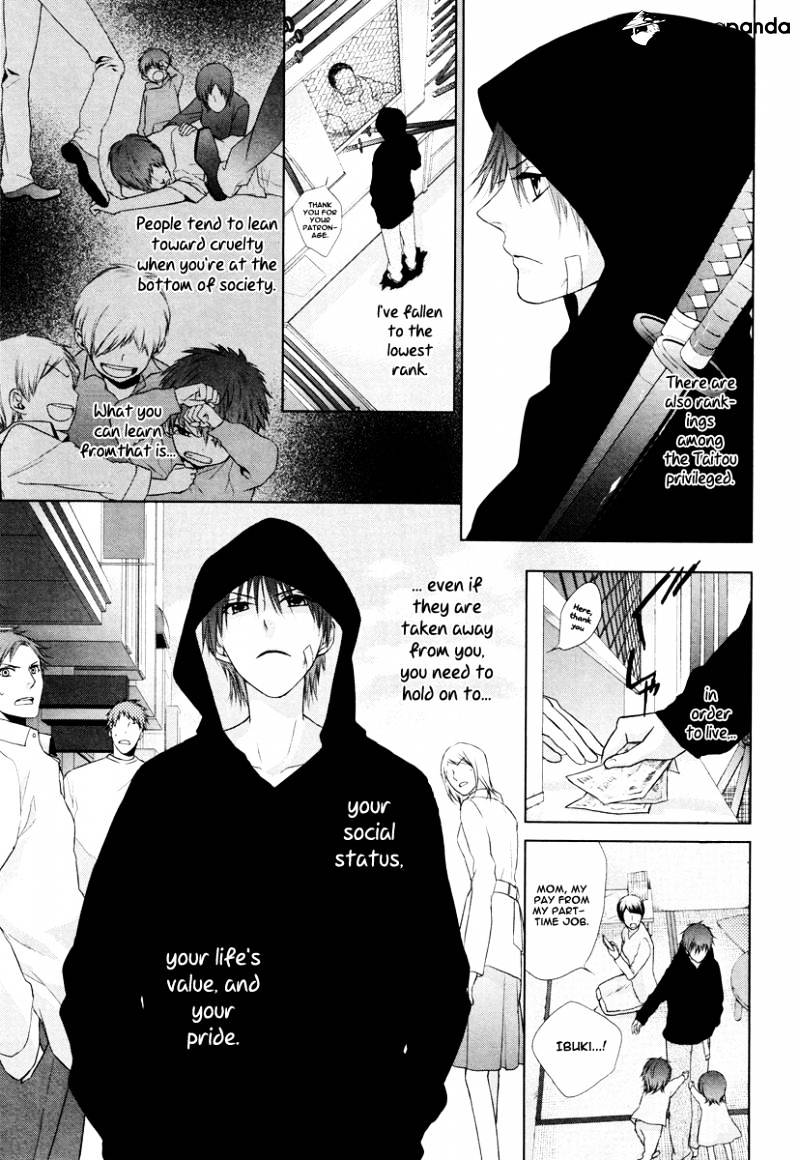 Samurai Drive Chapter 16 #4