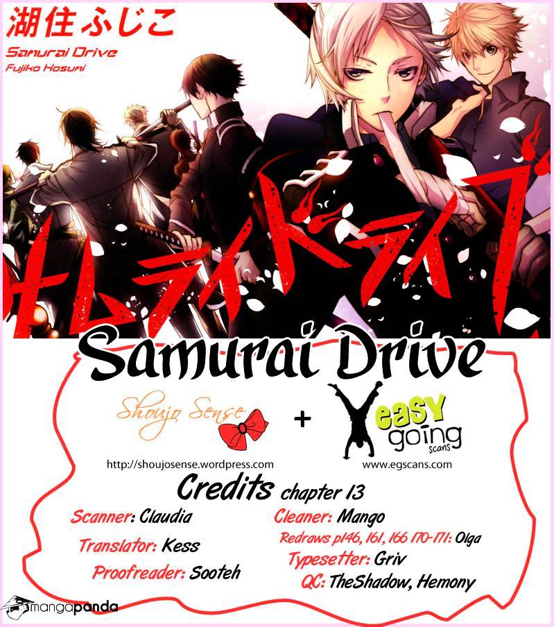 Samurai Drive Chapter 13 #1