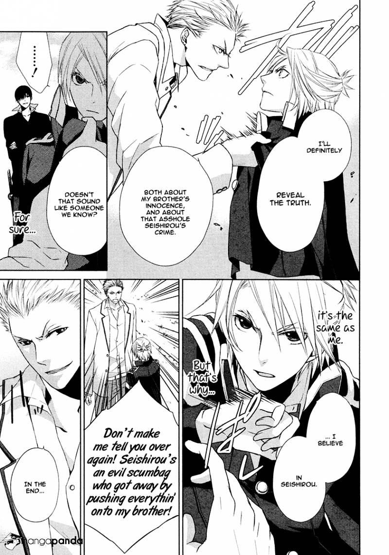 Samurai Drive Chapter 13 #22