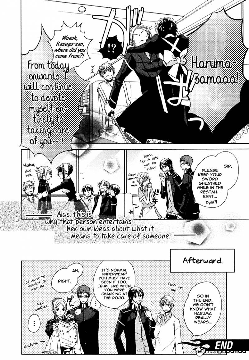 Samurai Drive Chapter 13 #32