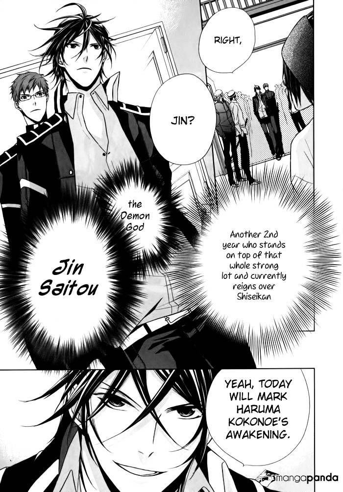 Samurai Drive Chapter 8 #8