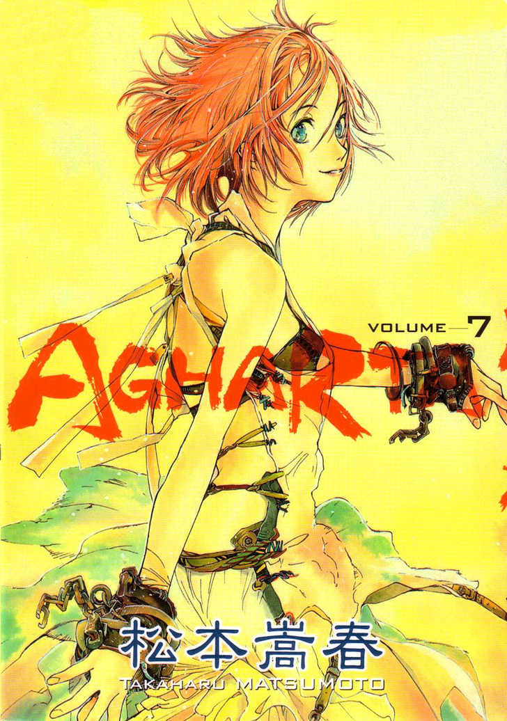 Agharta Chapter 46 #1