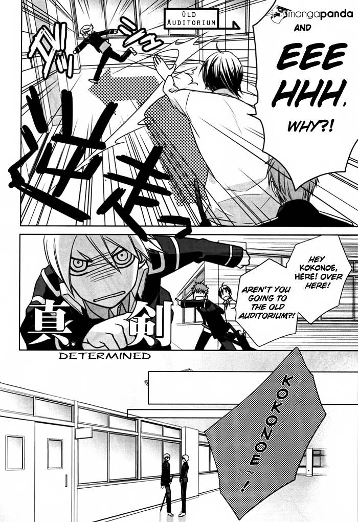 Samurai Drive Chapter 7 #5