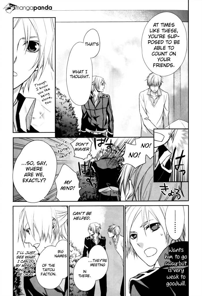 Samurai Drive Chapter 5 #14