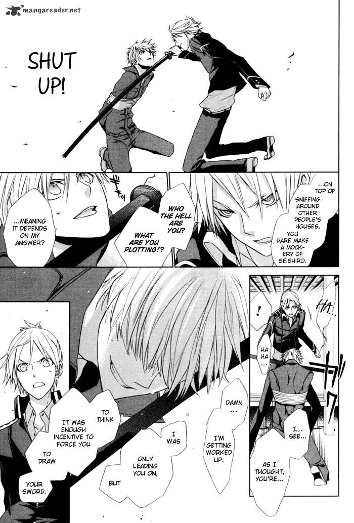 Samurai Drive Chapter 3 #12