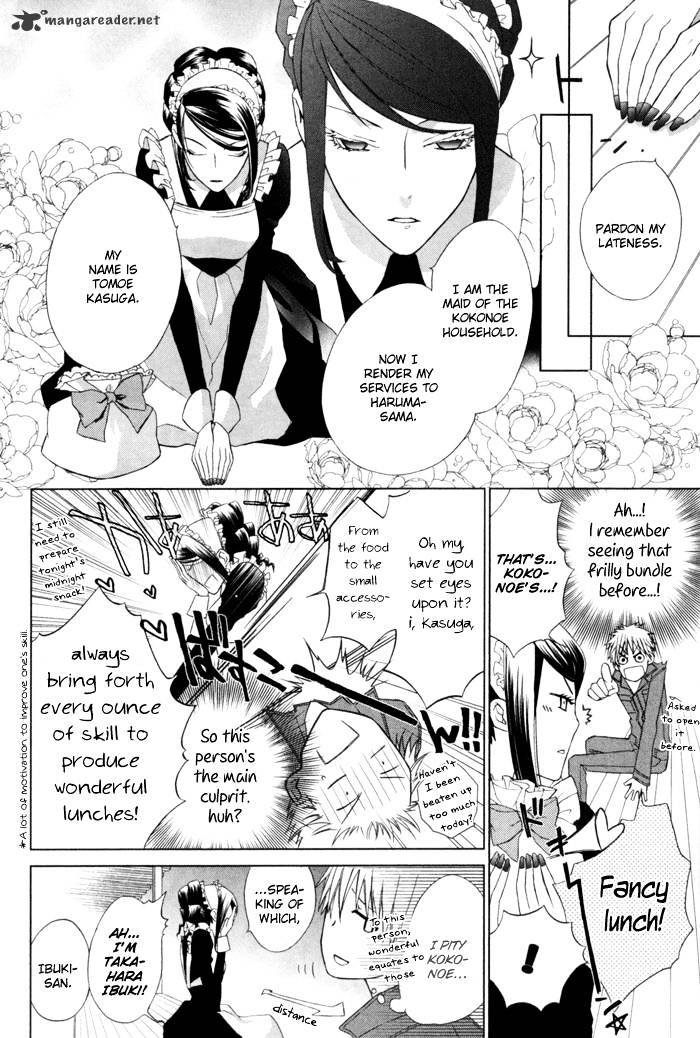 Samurai Drive Chapter 3 #15