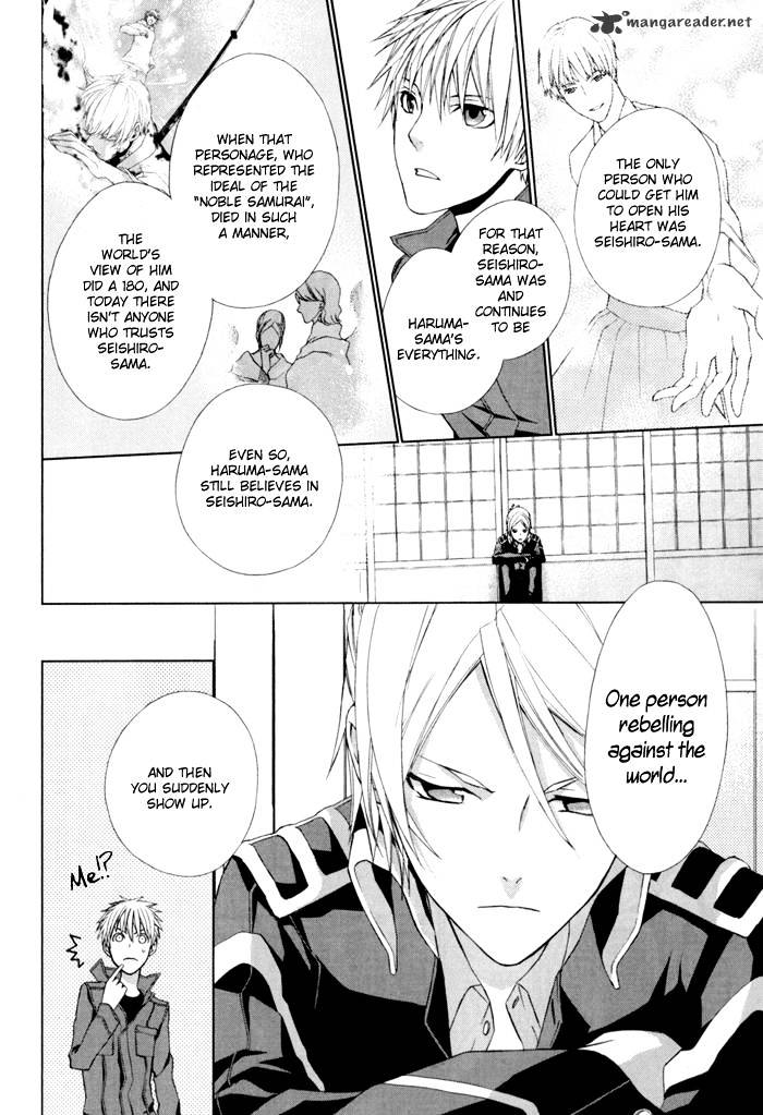 Samurai Drive Chapter 3 #17