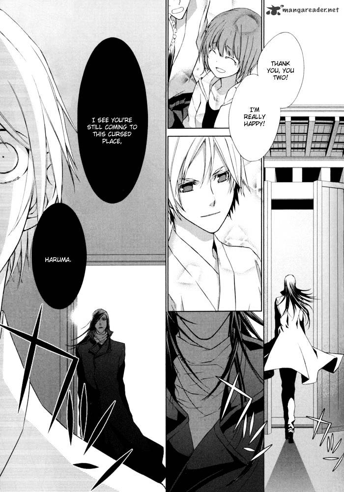 Samurai Drive Chapter 3 #31