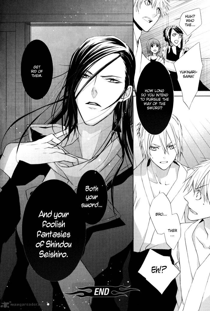 Samurai Drive Chapter 3 #32