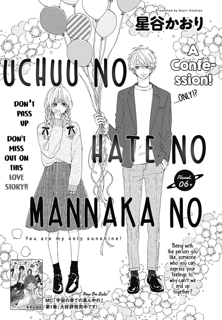 Uchuu No Hate No Mannaka No Chapter 6 #2