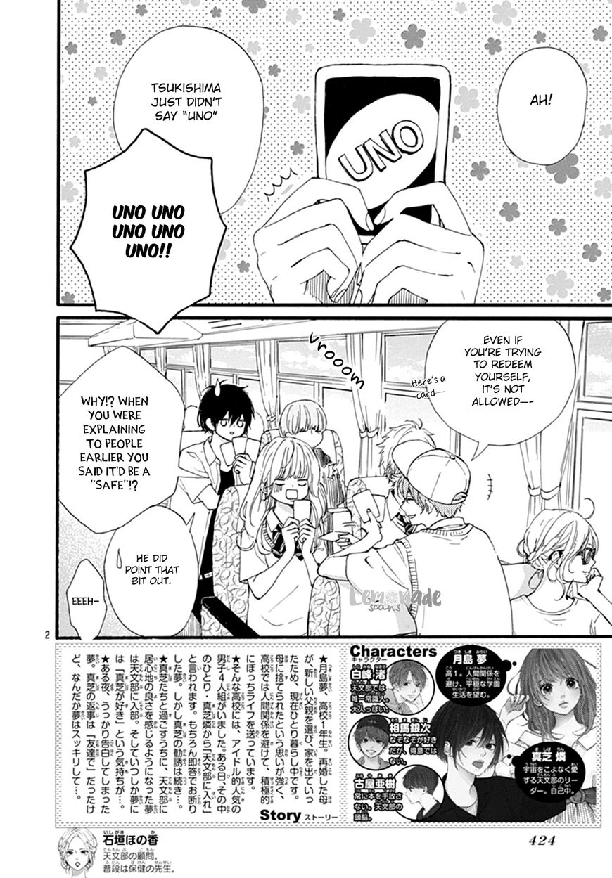 Uchuu No Hate No Mannaka No Chapter 6 #3