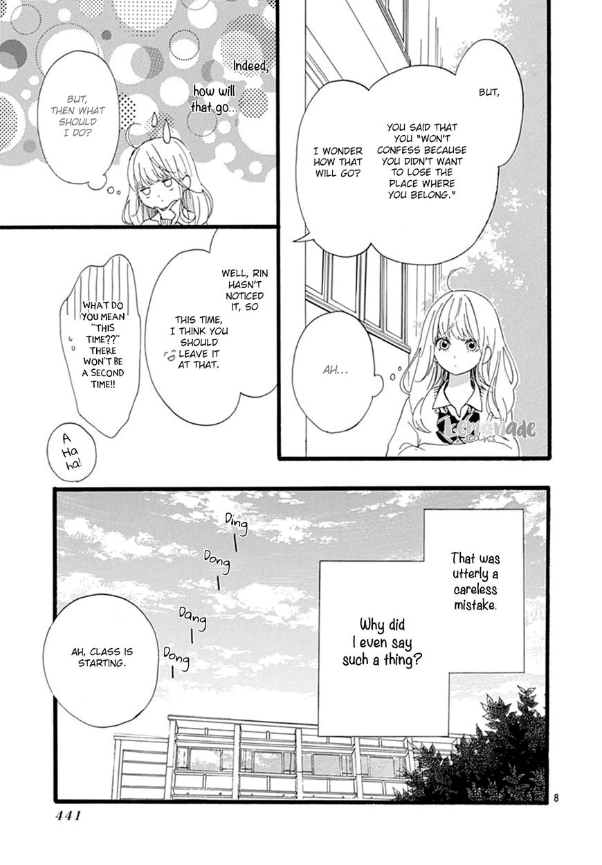 Uchuu No Hate No Mannaka No Chapter 5 #9