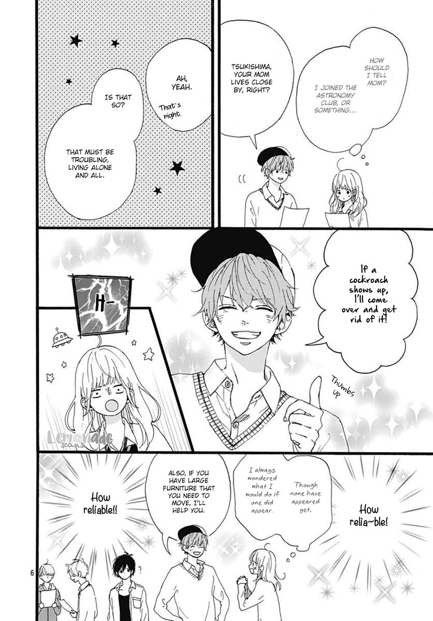 Uchuu No Hate No Mannaka No Chapter 3 #7