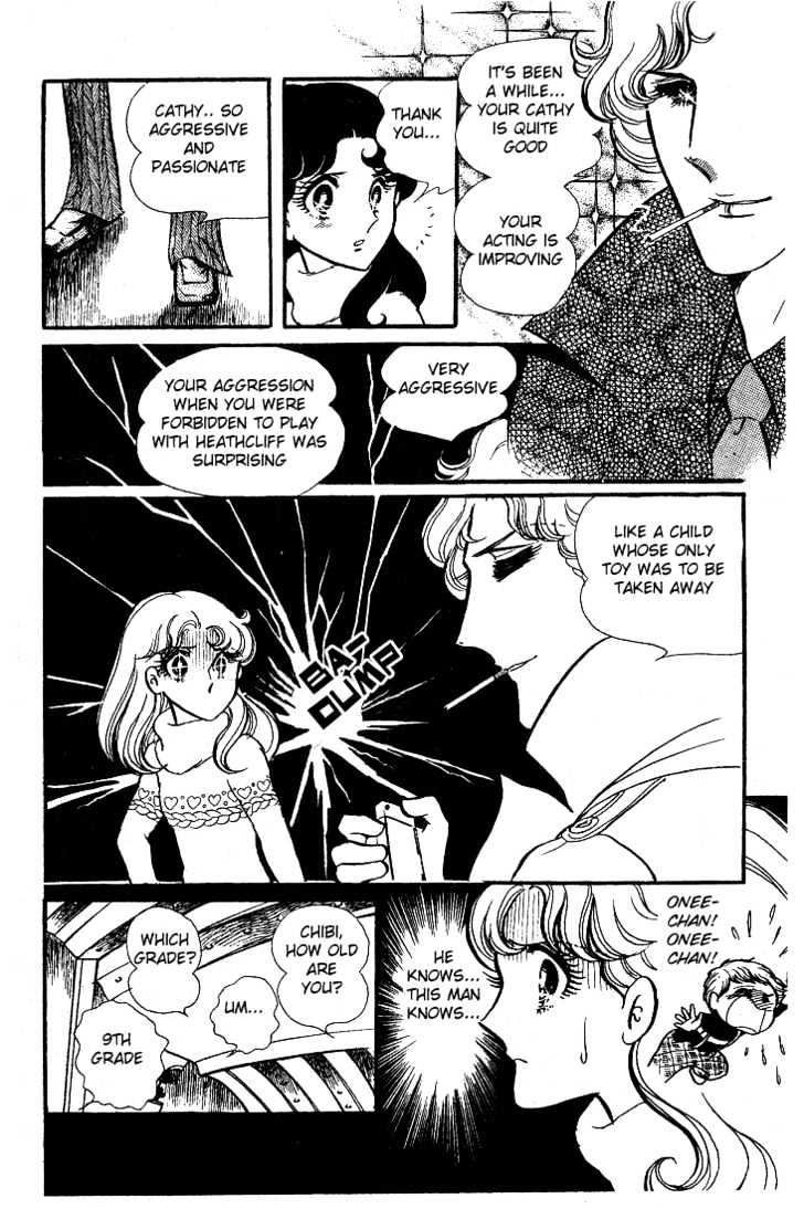 Glass Mask Chapter 8 #26