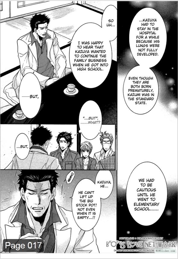 Hisho Ikuseichuu Chapter 2.3 #17