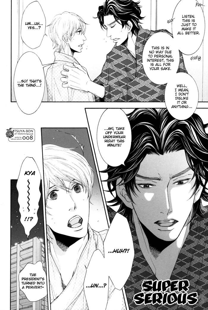 Hisho Ikuseichuu Chapter 1.54 #8