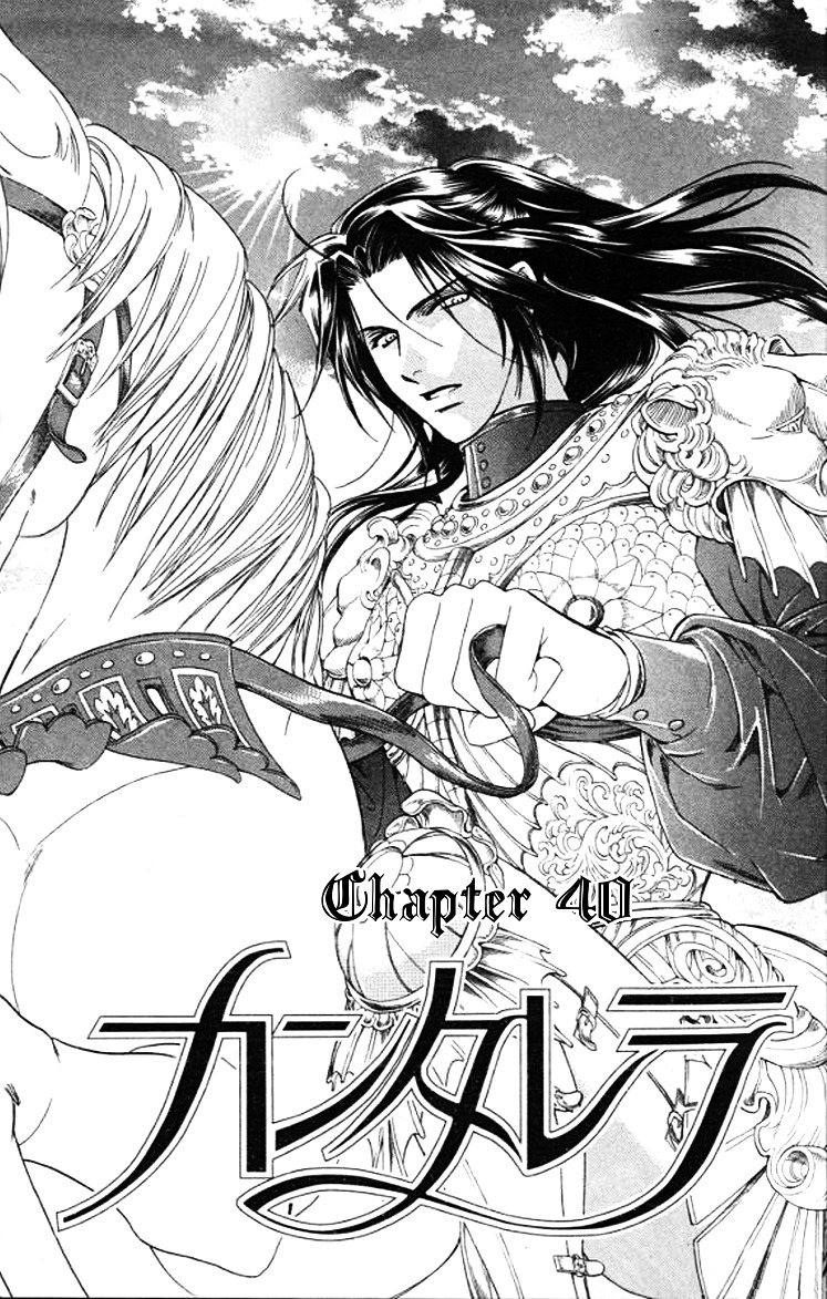 Cantarella Chapter 40 #3