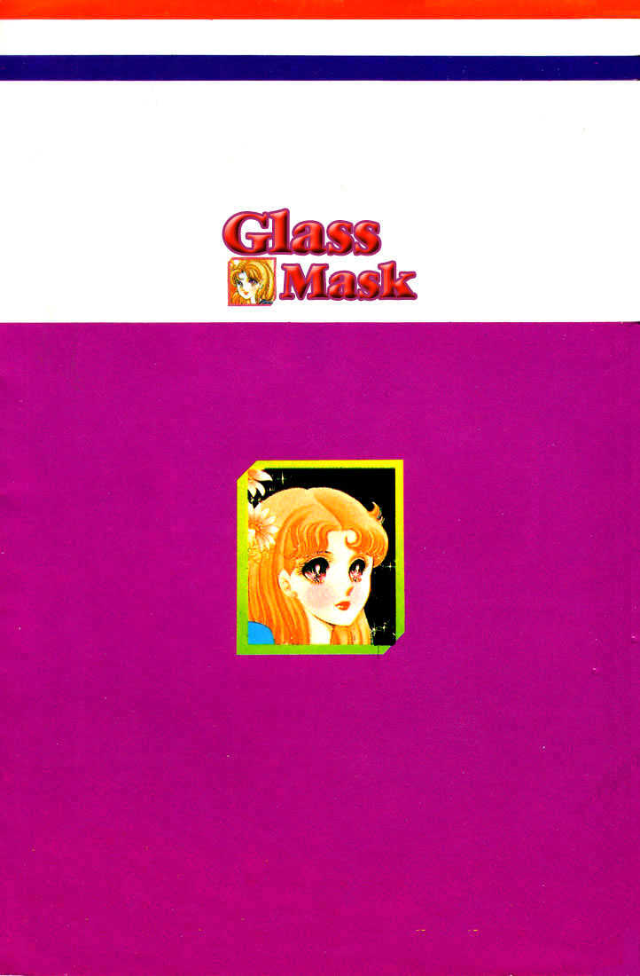 Glass Mask Chapter 8 #185