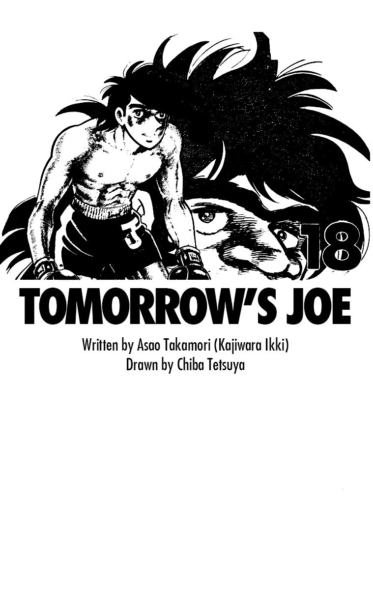 Ashita No Joe Chapter 106 #6