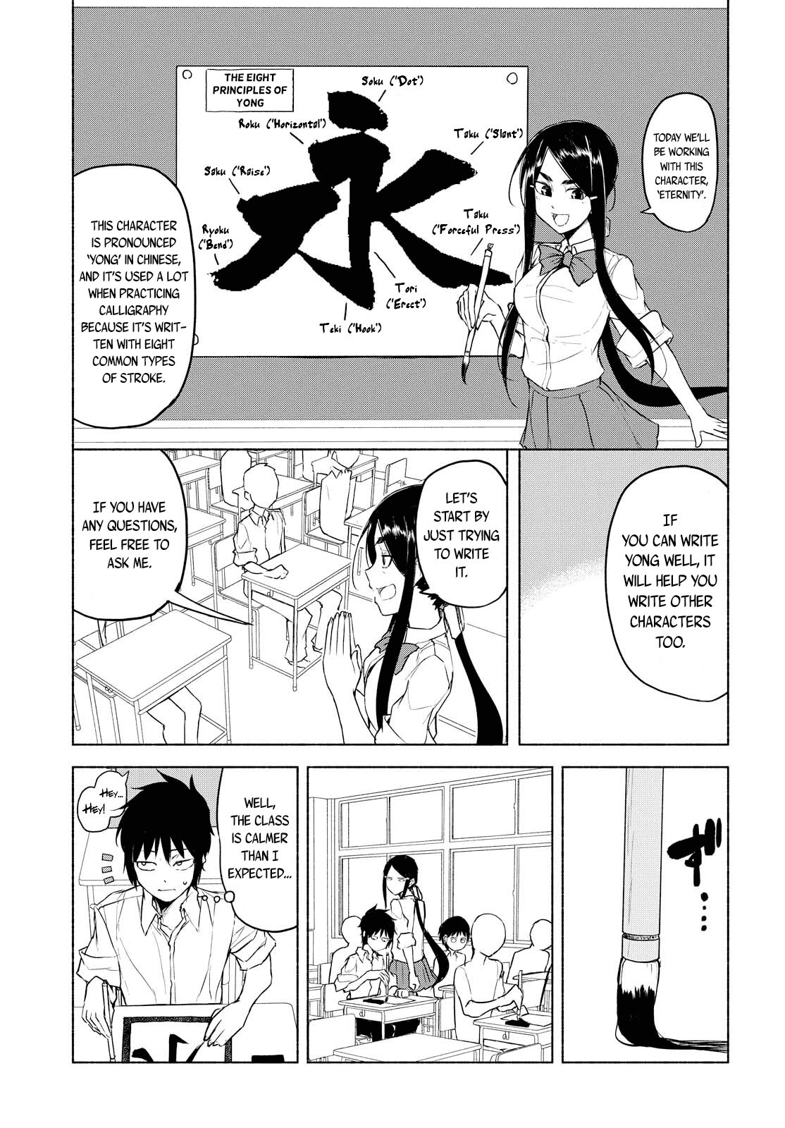 Yuki To Sumi Chapter 9 #6