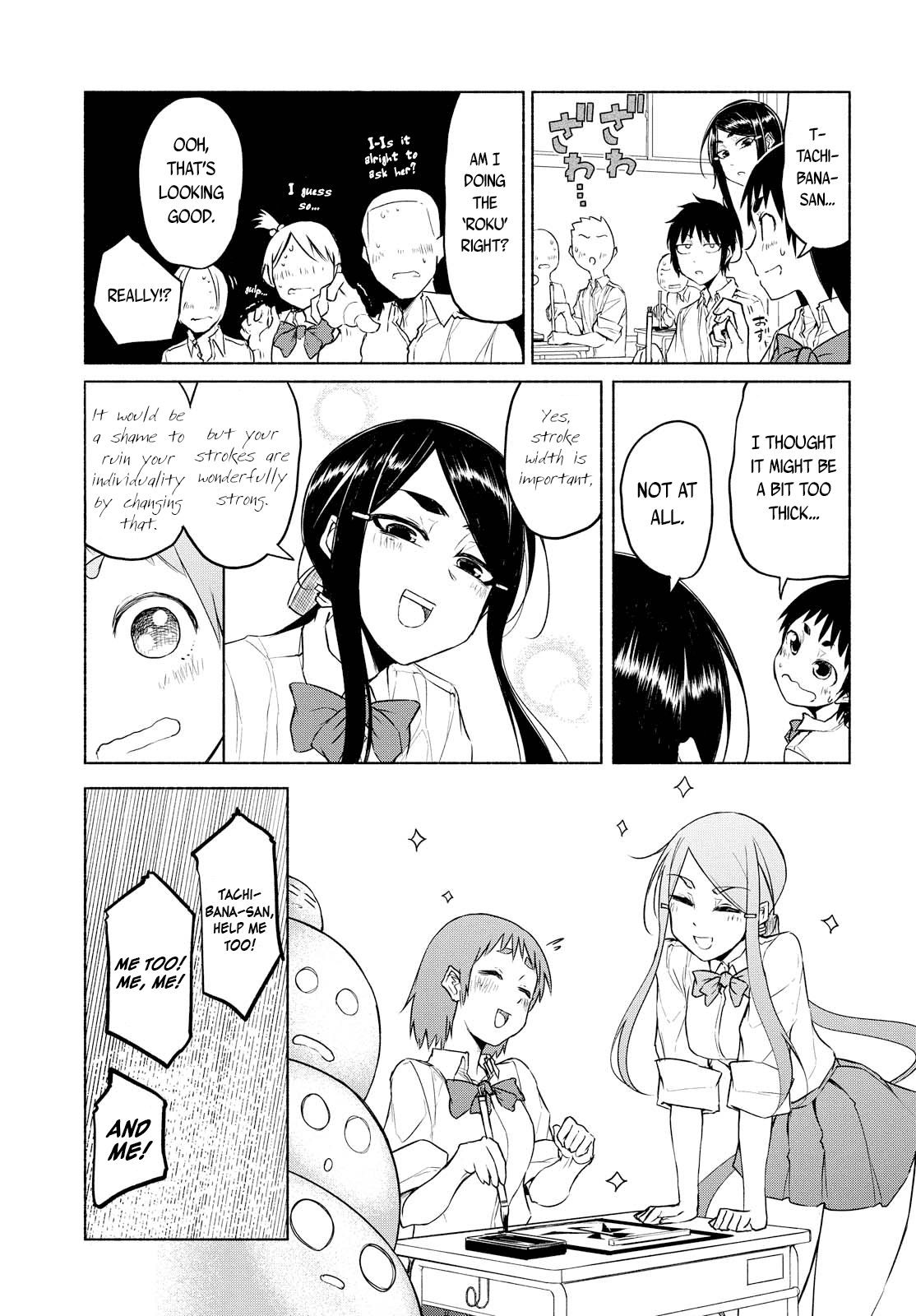 Yuki To Sumi Chapter 9 #8