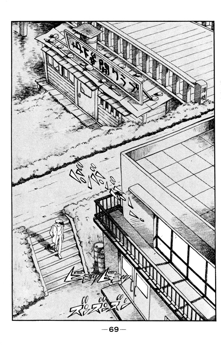 Ashita No Joe Chapter 103 #69