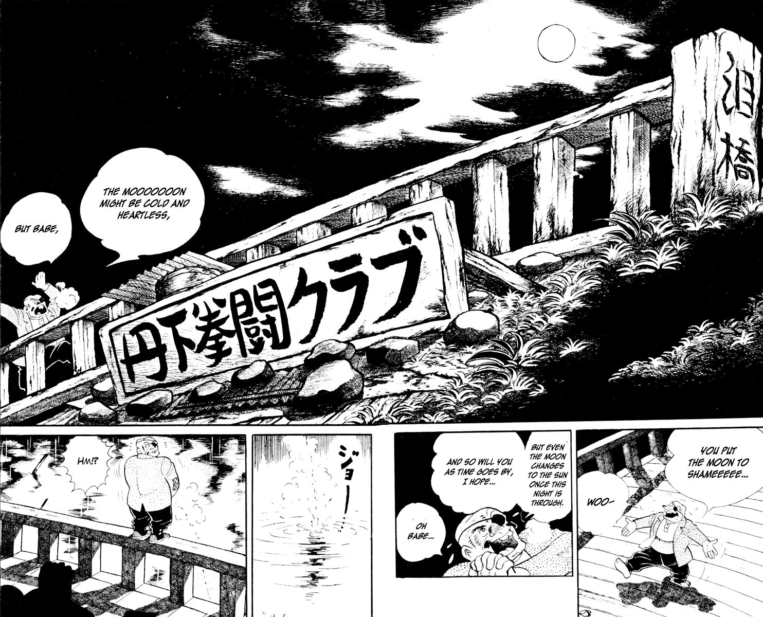 Ashita No Joe Chapter 103 #72