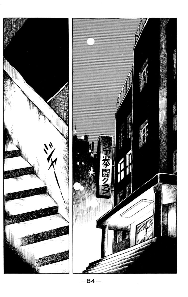 Ashita No Joe Chapter 103 #83