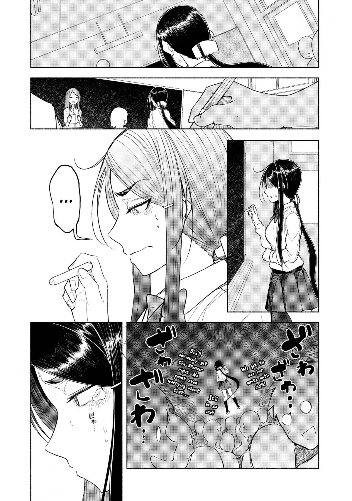 Yuki To Sumi Chapter 6 #13