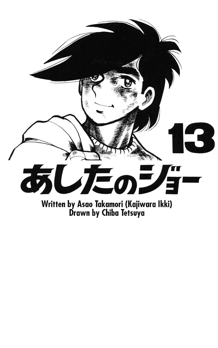 Ashita No Joe Chapter 98 #6