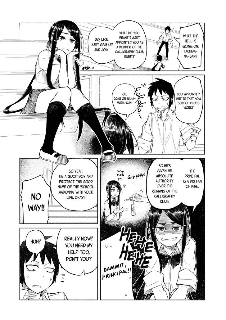 Yuki To Sumi Chapter 2 #4