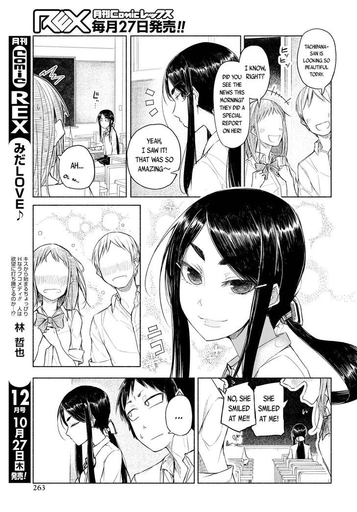 Yuki To Sumi Chapter 1 #5
