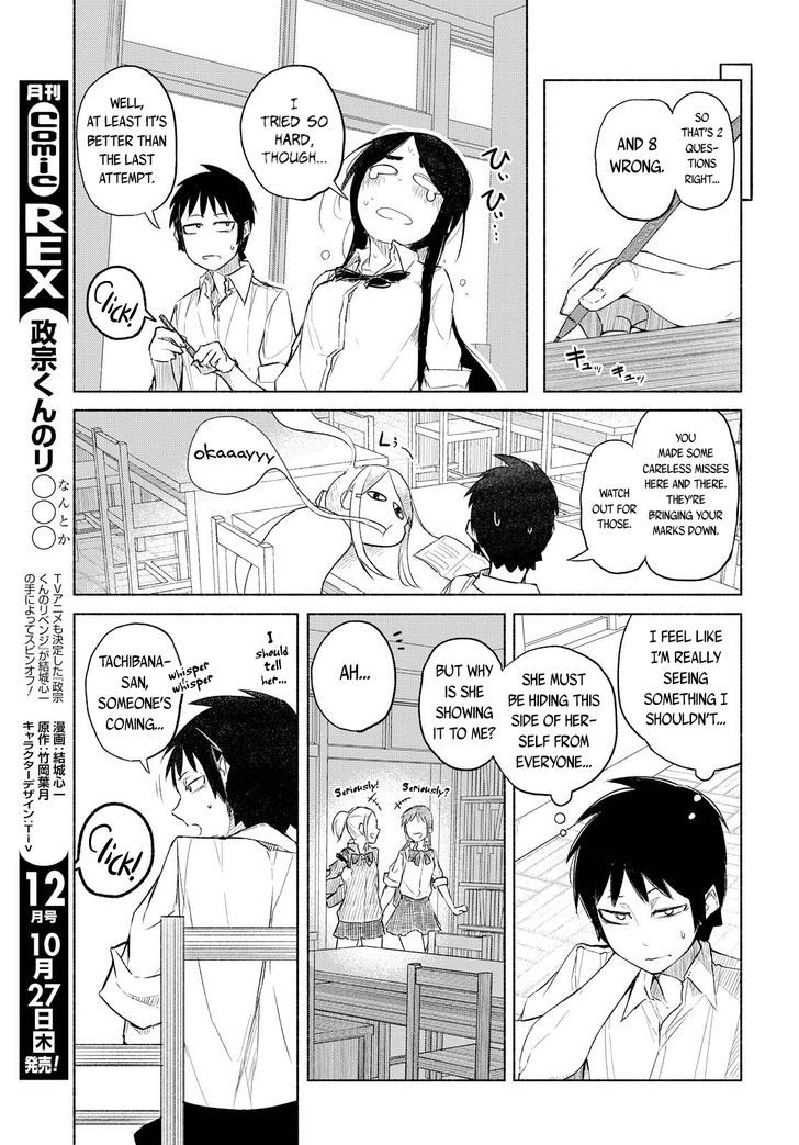 Yuki To Sumi Chapter 1 #21