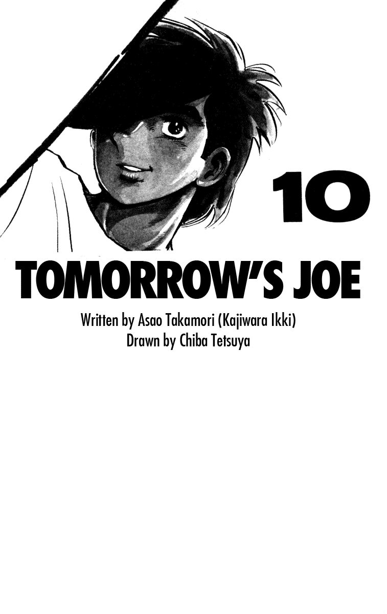 Ashita No Joe Chapter 80 #6