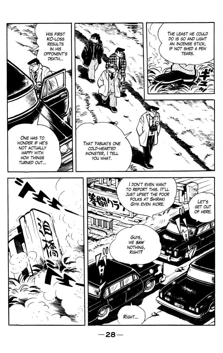 Ashita No Joe Chapter 74 #29