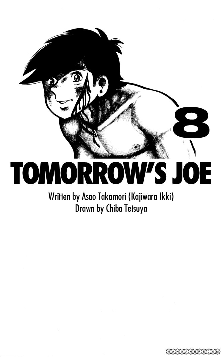 Ashita No Joe Chapter 67 #6