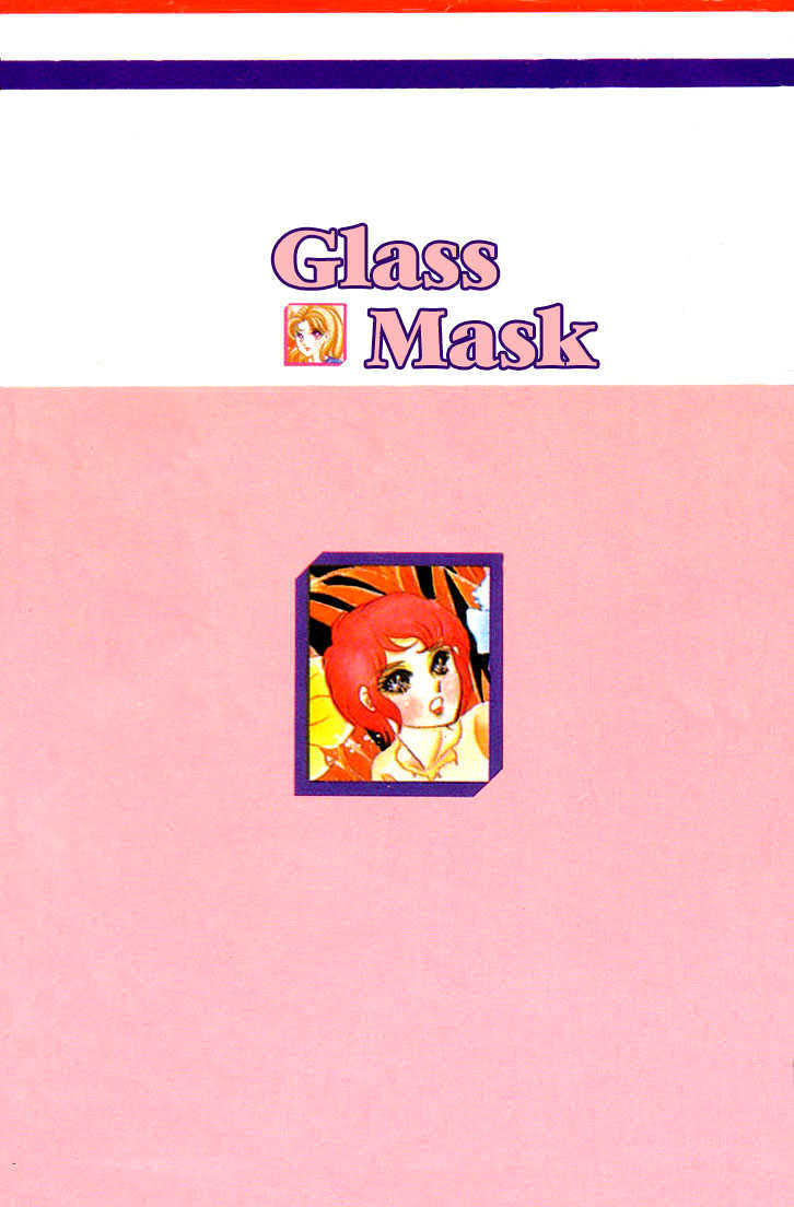 Glass Mask Chapter 6 #184