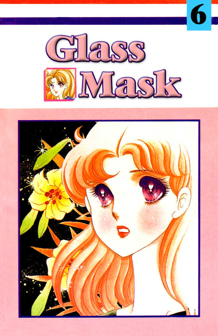 Glass Mask Chapter 6 #185