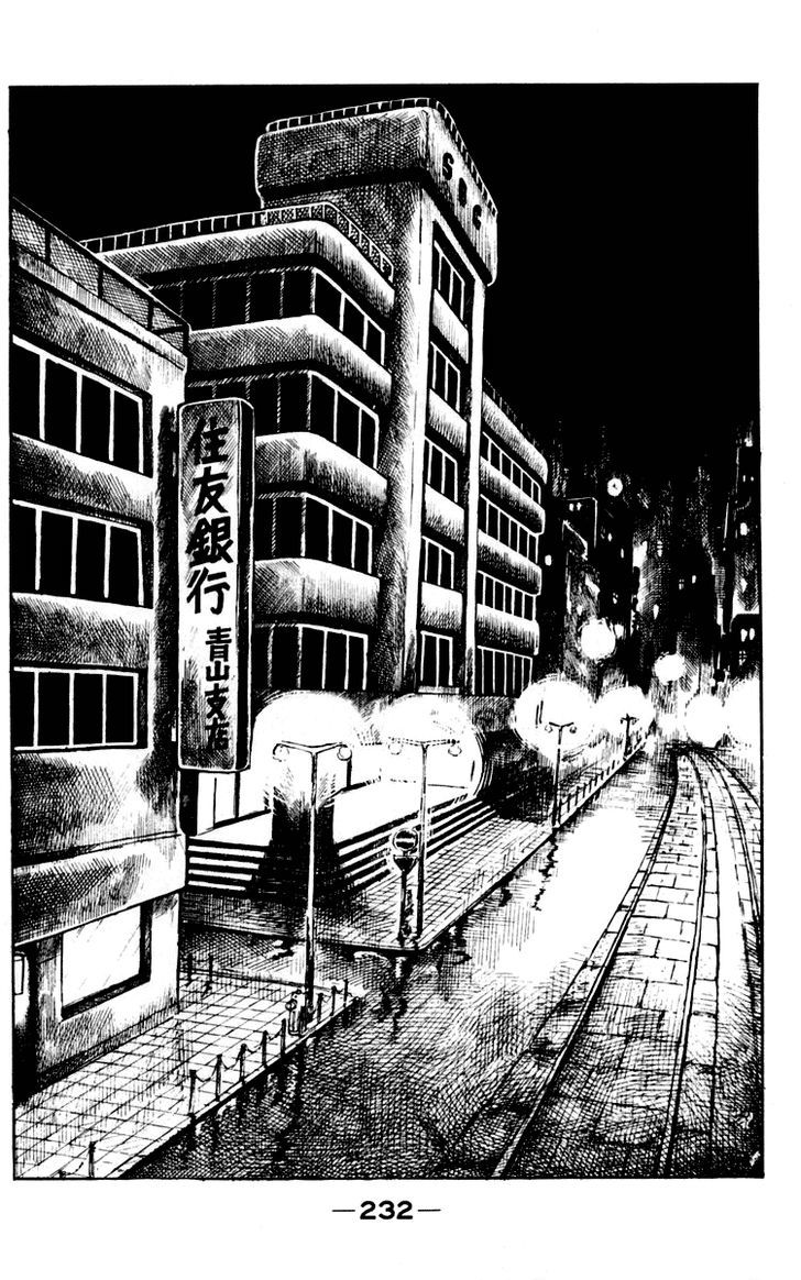 Ashita No Joe Chapter 11.7 #44