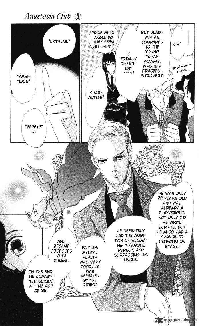 Anastasia Club Chapter 11 #8