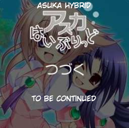 Asuka Hybrid Chapter 17 #20
