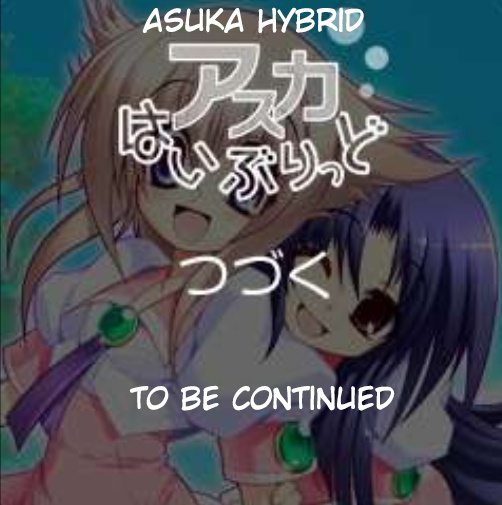 Asuka Hybrid Chapter 16 #20