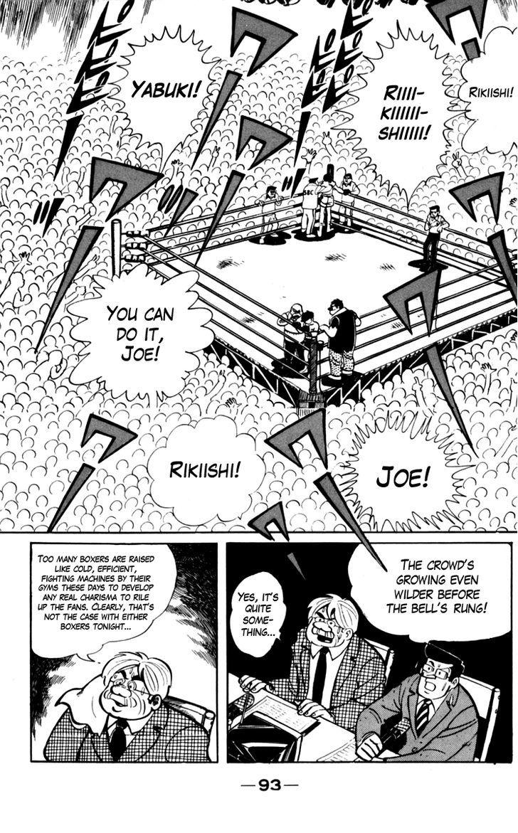 Ashita No Joe Chapter 8.4 #9