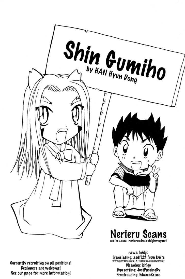 Shin Gumiho Chapter 1.02 #1