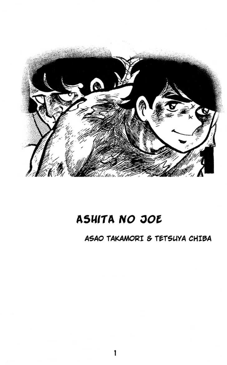 Ashita No Joe Chapter 1 #2