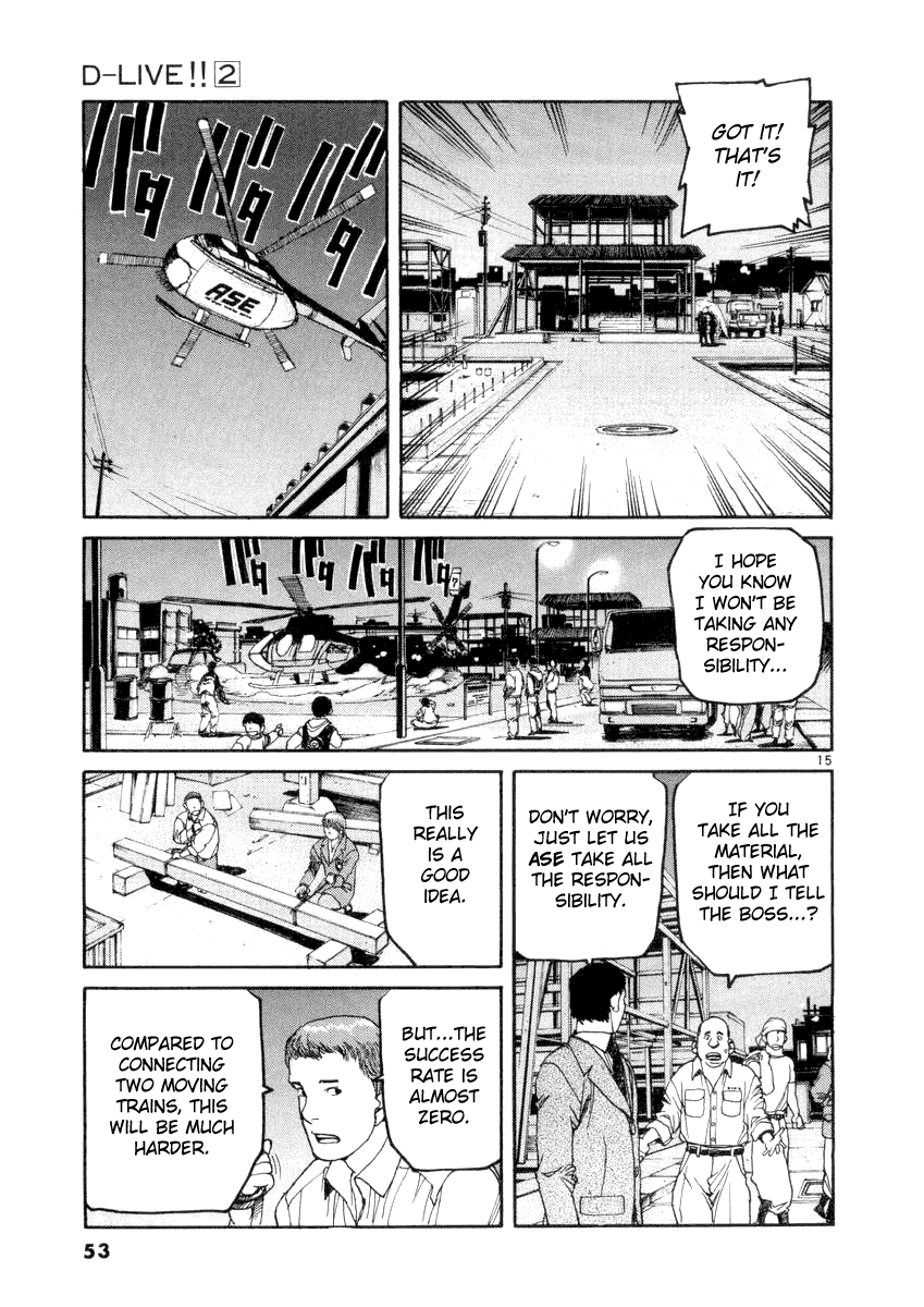 D-Live!! Chapter 12.2 #15