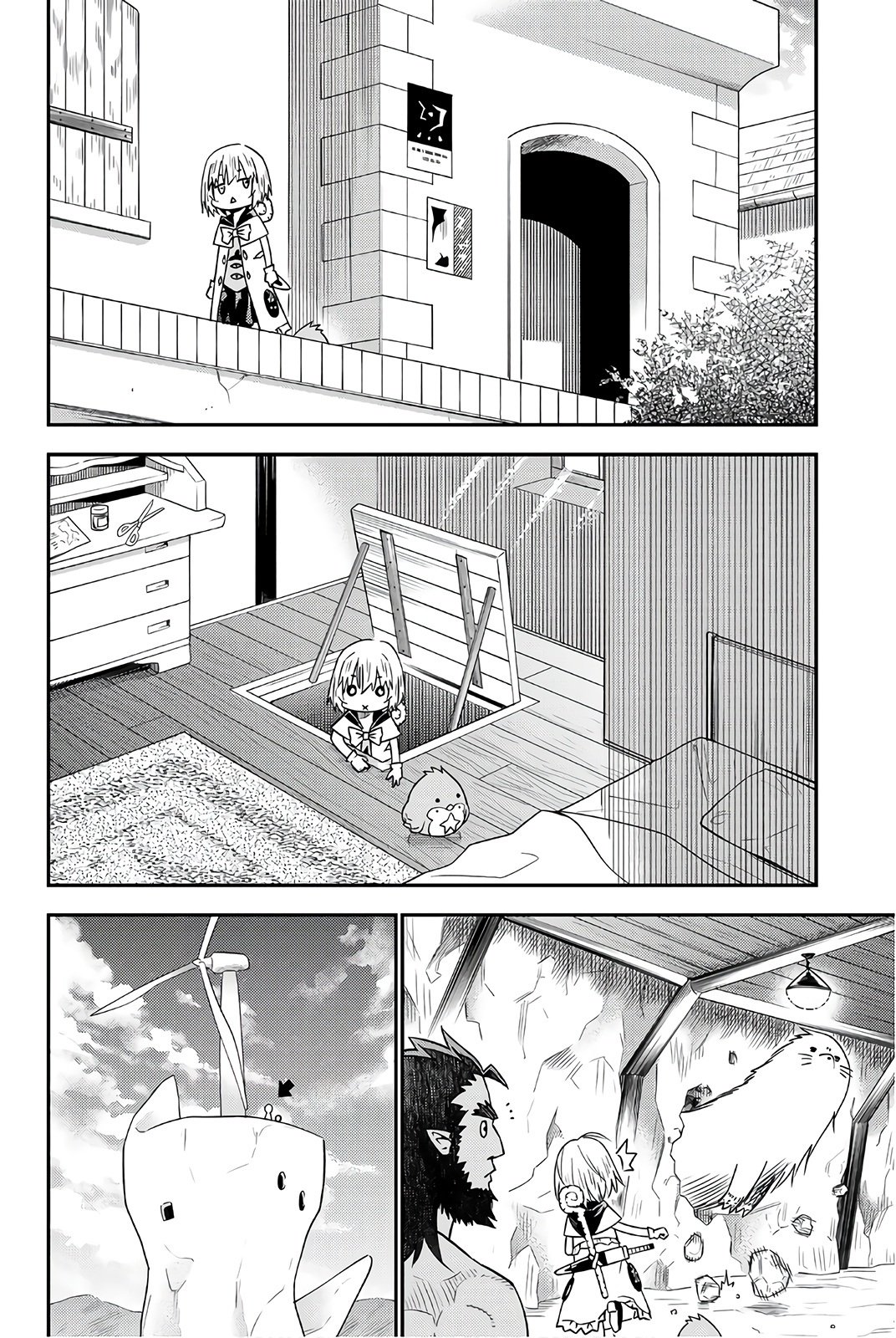 29-Sai Dokushin Chuuken Boukensha No Nichijou Chapter 32 #8